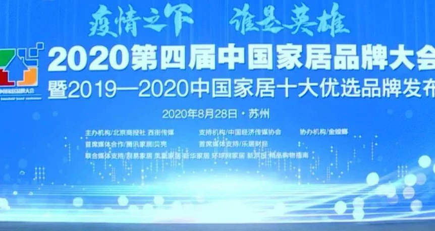 喜訊！匯泰龍獲“十大優(yōu)選家居五金品牌”榮譽(yù)稱號！