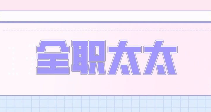 她說(shuō)得越狠，越暴露出她們有多難
