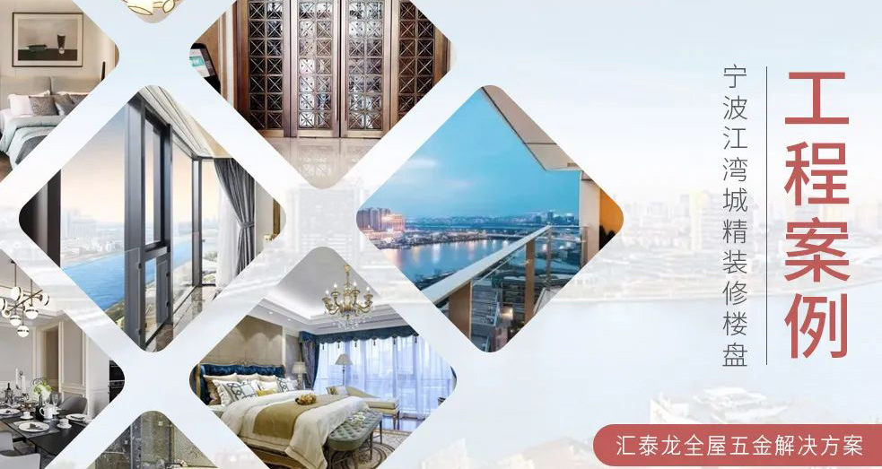 270°天幕觀景，寧波江灣城 | 匯泰龍工程案例
