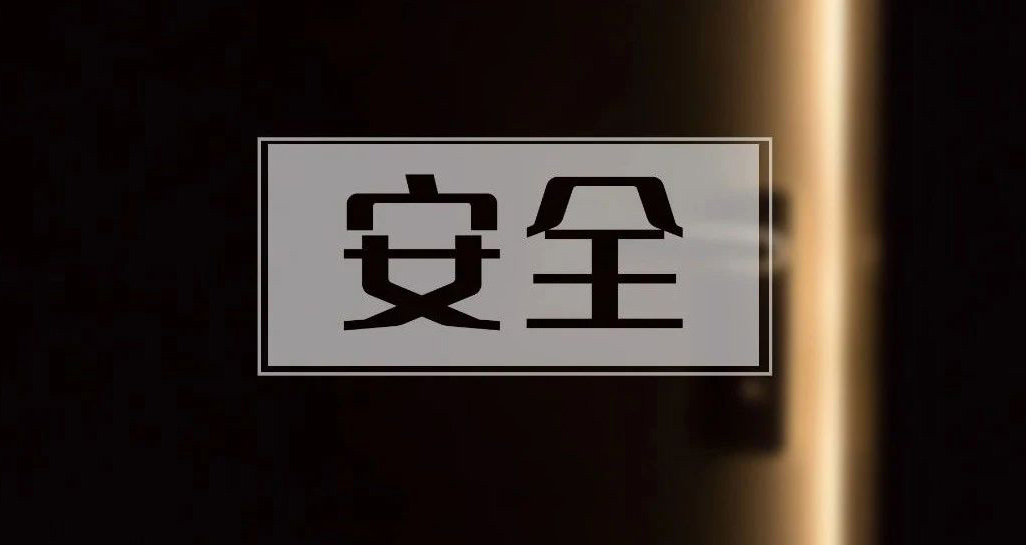 不是吧？我家的鎖竟然可以被人輕易打開？
