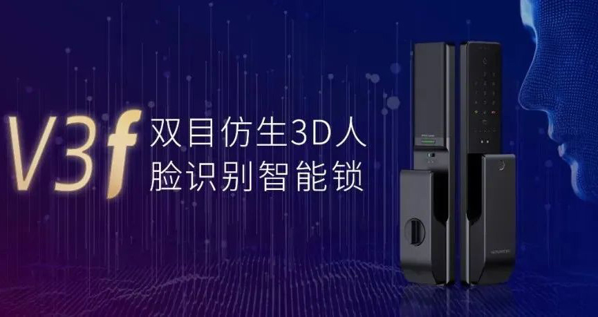 全自動人臉識別，無感解鎖“刷臉”生活！