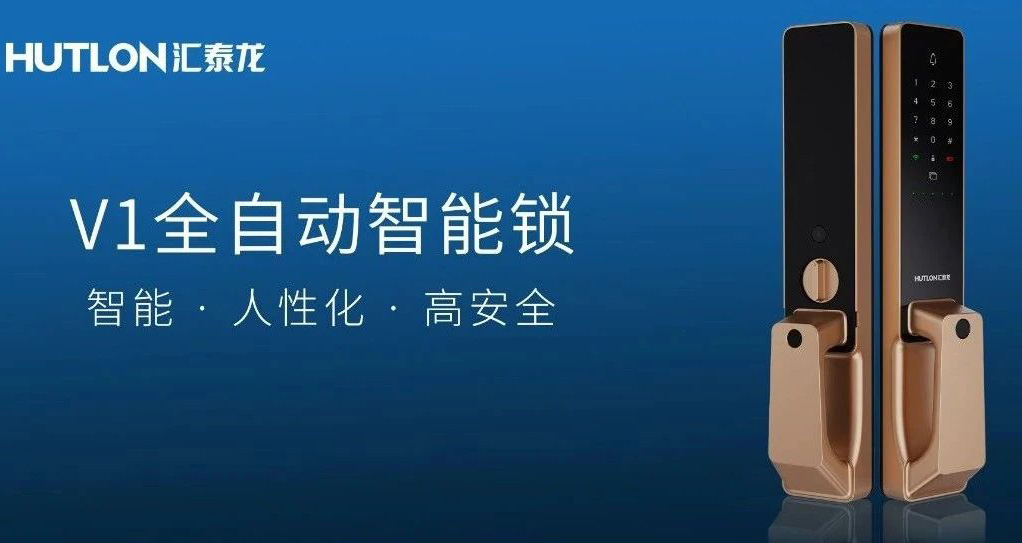 V1全自動智能鎖只有一觸即開？太小瞧它了！！