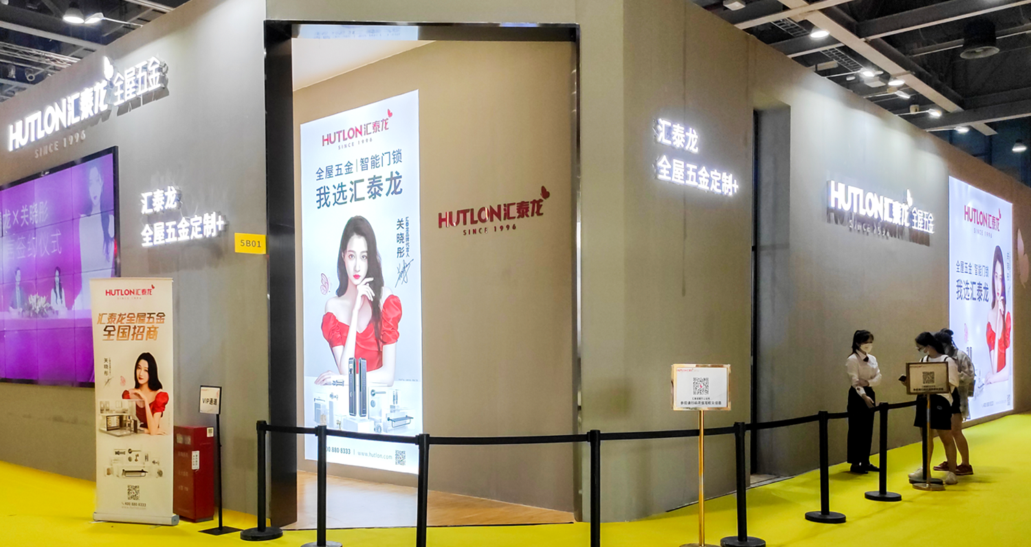 探展丨匯泰龍實(shí)力吸睛，展位人潮如織！