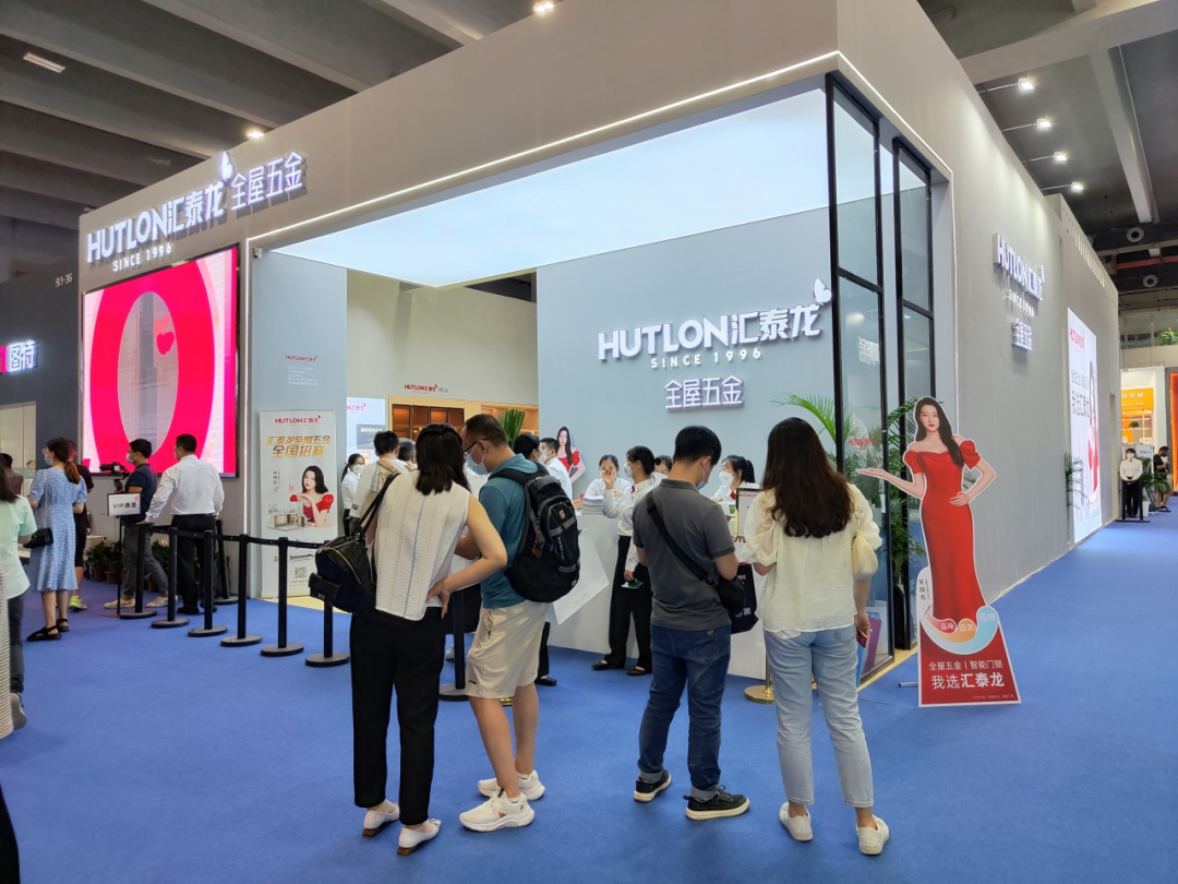 直擊雙展丨匯泰龍全屋五金完整首秀，沉浸式展館，實(shí)力吸睛