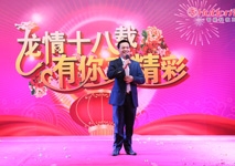 奔跑吧 ，匯泰龍！