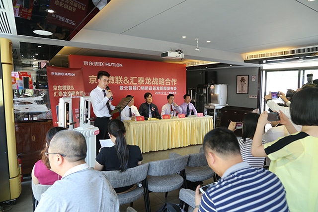 云智能門(mén)鎖問(wèn)世 京東微聯(lián)攜手匯泰龍打造智能家居！