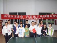 全民亞運(yùn)會(huì)，激情匯泰龍————記匯泰龍迎亞運(yùn)系列活動(dòng)