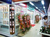 龍情無(wú)界、雙炮齊鳴——祝賀匯泰龍貴州遵義店、北京十里河專賣店同時(shí)開業(yè)
