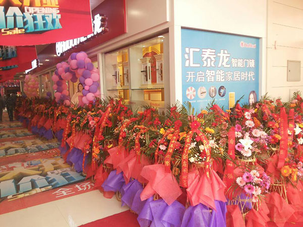 匯泰龍智能門鎖，開啟智能家居時代