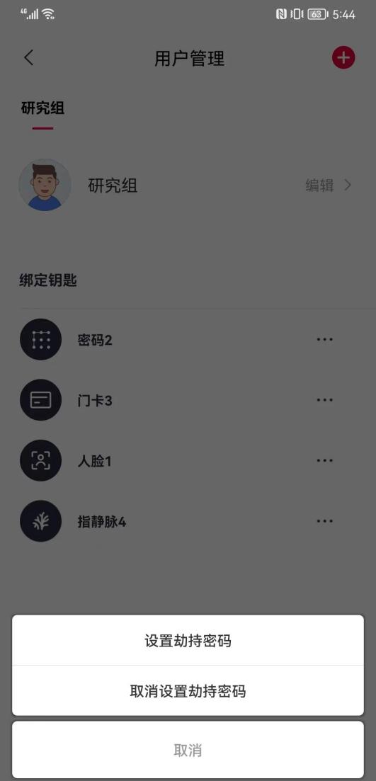 選智能鎖千萬(wàn)不要忽略這些，否則……