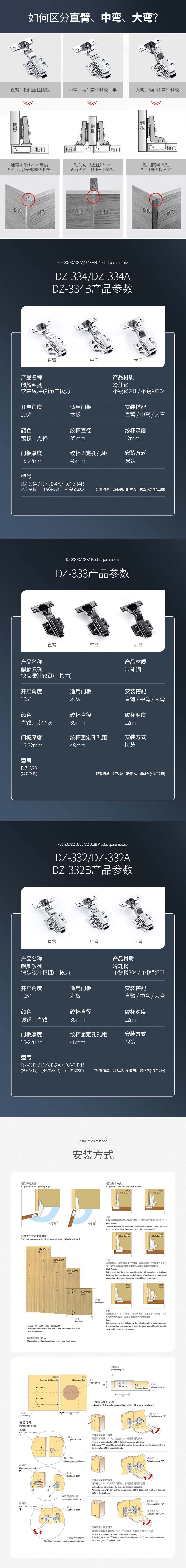332、332a、332b、334、334a、334b-2.jpg