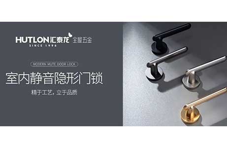 靜音門鎖的優(yōu)勢特點有哪些？靜音門鎖怎么選？